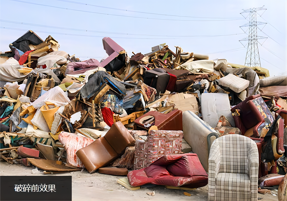 浙江某垃圾处理站双轴破碎机项目