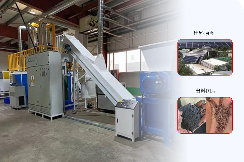 太阳能硅片破碎分选方案