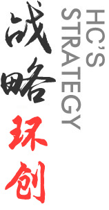 专注破碎撕碎 绿色环保与客户价值共赢