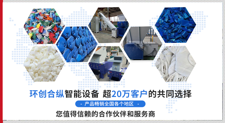 品质环创合纵，责任孕育感动